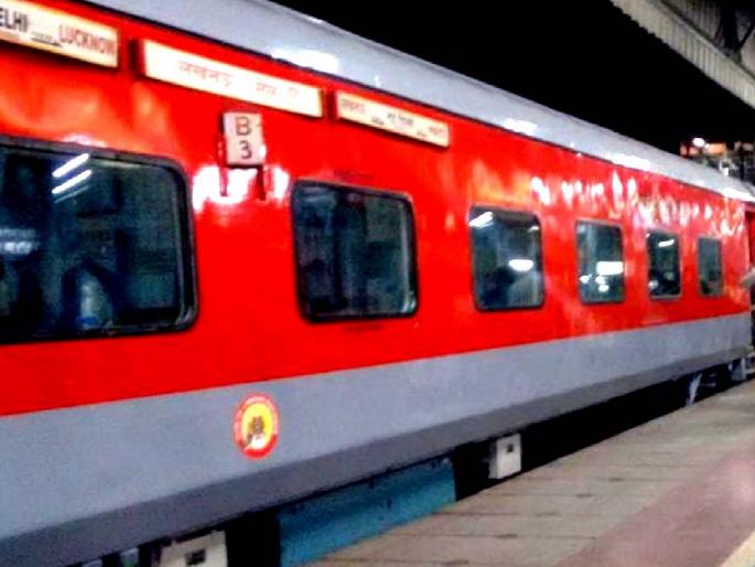 State of the art LHB bogies will be added to the Koyna, Maharashtra, Nagpur Express | कोयना, महाराष्ट्र, नागपूर एक्स्प्रेसला अत्याधुनिक एलएचबी बोगी जोडणार; रेल्वे प्रवास आरामदायक होणार State of the art LHB bogies will be added to the Koyna, Maharashtra, Nagpur Express | कोयना, महाराष्ट्र, नागपूर एक्स्प्रेसला अत्याधुनिक एलएचबी बोगी जोडणार; रेल्वे प्रवास आरामदायक होणार