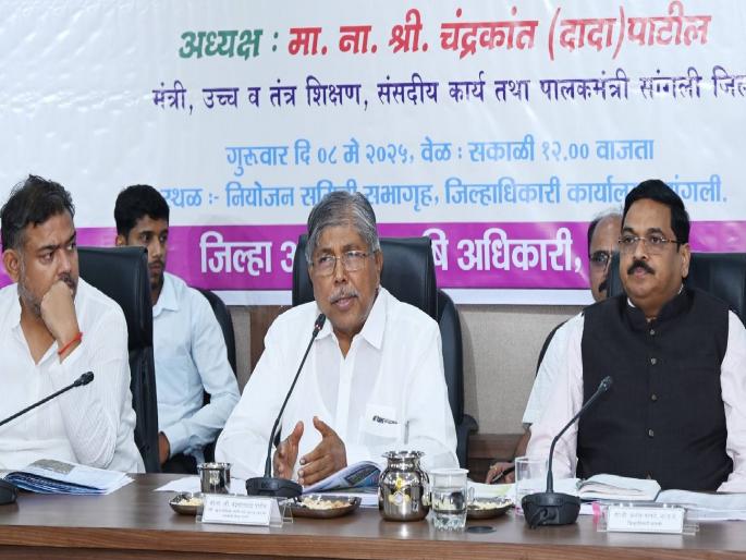 Shackle the suppliers of bogus fertilizers and seeds says Guardian Minister Chandrakant Patil | बोगस खते, बियाणे पुरवठादारांना बेड्या ठोका - पालकमंत्री चंद्रकांत पाटील Shackle the suppliers of bogus fertilizers and seeds says Guardian Minister Chandrakant Patil | बोगस खते, बियाणे पुरवठादारांना बेड्या ठोका - पालकमंत्री चंद्रकांत पाटील