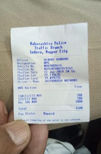 Arbitrary traffic police, made false chalan | वाहतूक पोलिसांची मनमानी, बनविले खोटे चालान Arbitrary traffic police, made false chalan | वाहतूक पोलिसांची मनमानी, बनविले खोटे चालान