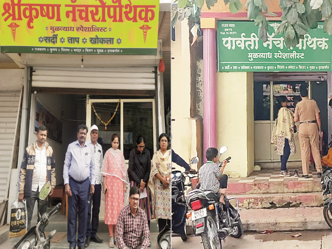 'Munnabhai MBBS' in Udyognagari on health department's radar; Two bogus doctors were caught by the team | उद्योगनगरीतील ‘मुन्नाभाई’ आरोग्य विभागाच्या रडारवर; दोन बोगस डॉक़्टरांना पथकाने पकडले 'Munnabhai MBBS' in Udyognagari on health department's radar; Two bogus doctors were caught by the team | उद्योगनगरीतील ‘मुन्नाभाई’ आरोग्य विभागाच्या रडारवर; दोन बोगस डॉक़्टरांना पथकाने पकडले