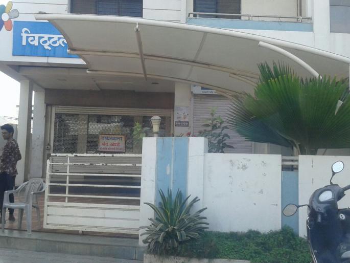 Cheating doctor absconding after offece registerd against him in karanja | गुन्हे दाखल होताच बनावट एम.डी. पदवी वापरून फसवणूक करणारा डॉक्टर फरार Cheating doctor absconding after offece registerd against him in karanja | गुन्हे दाखल होताच बनावट एम.डी. पदवी वापरून फसवणूक करणारा डॉक्टर फरार