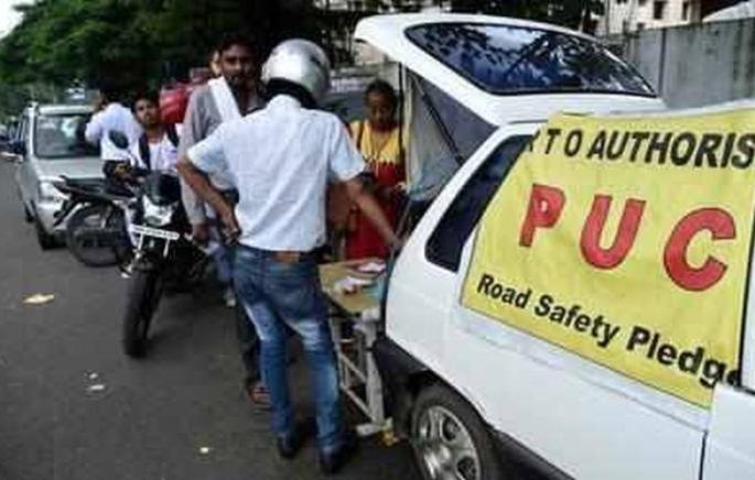 Fake PUC: FIR registered about Government fraud | बनावट पीयूसी : शासनाची फसवणूक केल्याप्रकरणी गुन्हा दाखल Fake PUC: FIR registered about Government fraud | बनावट पीयूसी : शासनाची फसवणूक केल्याप्रकरणी गुन्हा दाखल
