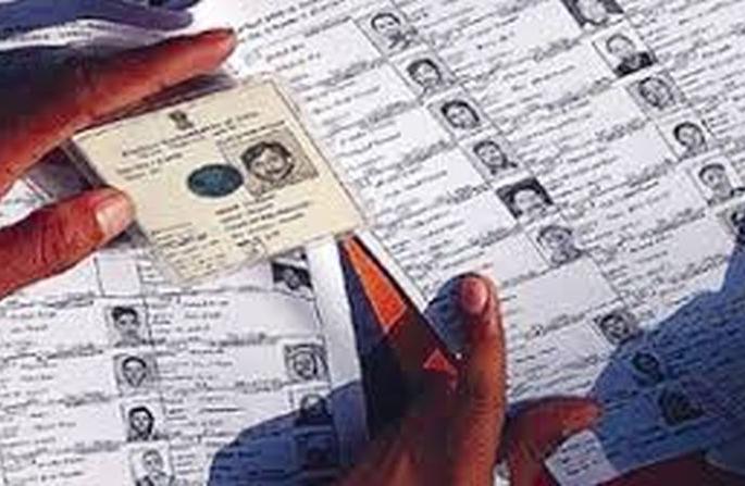 The challenge for the administration is to find bogus voters | बोगस मतदार शोधण्याचे प्रशासनासमोर आव्हान The challenge for the administration is to find bogus voters | बोगस मतदार शोधण्याचे प्रशासनासमोर आव्हान