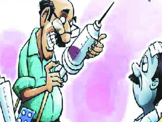 Bogus doctors in Akola district! | अकोला जिल्ह्यात बोगस डॉक्टरांचा सुळसुळाट! Bogus doctors in Akola district! | अकोला जिल्ह्यात बोगस डॉक्टरांचा सुळसुळाट!