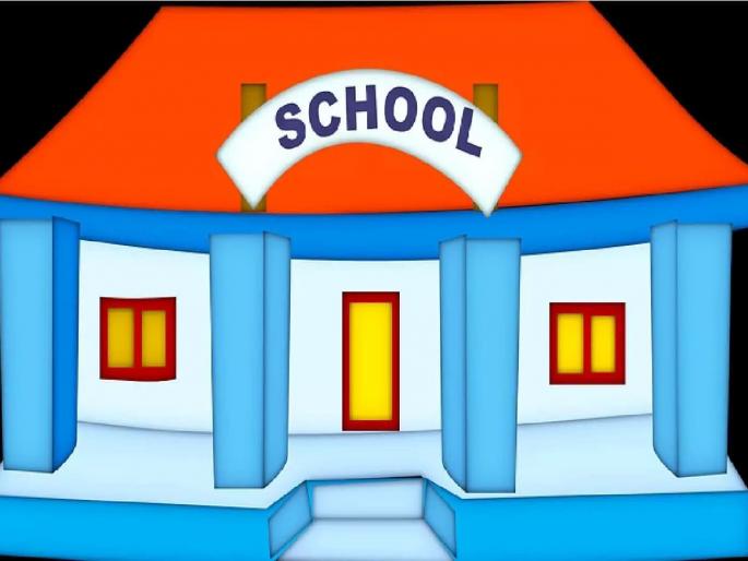 Bogus schools opened and students were given fake school certificates; shocked in education circles in Nagpur | शिक्षणाचा खेळखंडोबा! चक्क बनावट शाळा उघडून विद्यार्थ्यांच्या भविष्याशी खेळ Bogus schools opened and students were given fake school certificates; shocked in education circles in Nagpur | शिक्षणाचा खेळखंडोबा! चक्क बनावट शाळा उघडून विद्यार्थ्यांच्या भविष्याशी खेळ