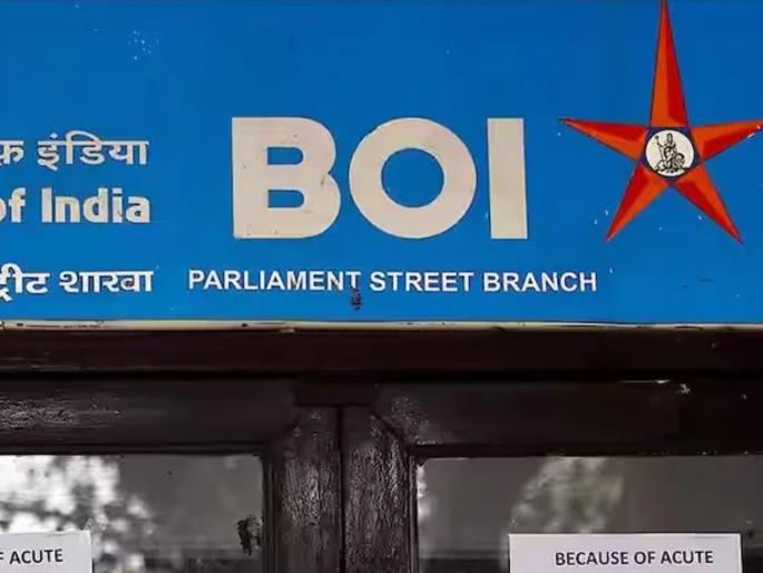 psu bank of india launched a special fixed deposit scheme with interest rate of 8 10 | सणासुदीपूर्वी बँक ऑफ इंडियाकडून विशेष FD योजना; तब्बल ८.१० टक्के मिळतोय व्याजदर