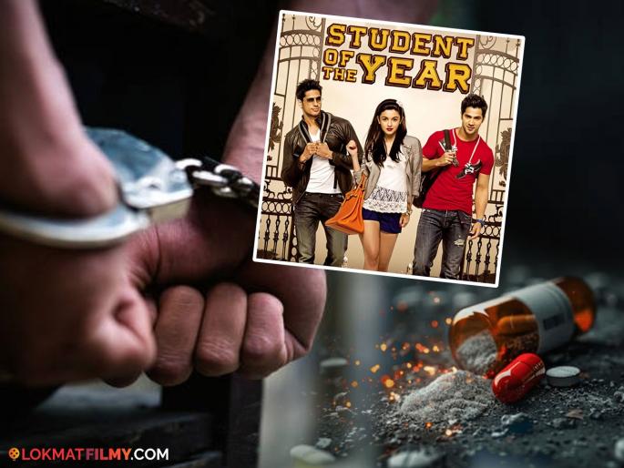 student of the year fame bollywood actor arrested in drugs case with 3.5kg cocaine at airport | 'स्टुडंट ऑफ द इयर' फेम अभिनेत्याला ड्रग्ज तस्करी प्रकरणात अटक, बॅगेत सापडलं ३.५ किलो कोकेन