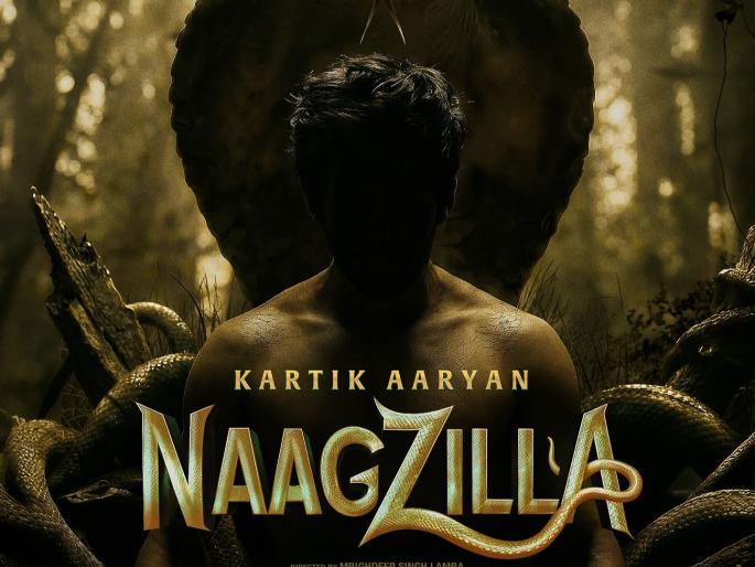bollywood actor Kartik Aaryan Naagzilla has been postponed new release date announced | कार्तिक आर्यनच्या 'नागजिला' सिनेमाची रिलीज डेट गेली पुढे, आता 'या' तारखेला प्रेक्षकांच्या भेटीला येणार सिनेमा bollywood actor Kartik Aaryan Naagzilla has been postponed new release date announced | कार्तिक आर्यनच्या 'नागजिला' सिनेमाची रिलीज डेट गेली पुढे, आता 'या' तारखेला प्रेक्षकांच्या भेटीला येणार सिनेमा