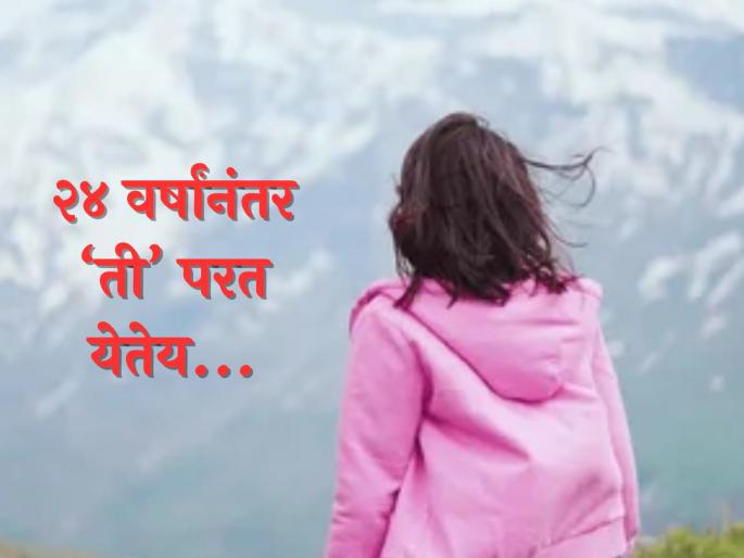 bollywood actress twinkle khanna comback after 24 years too much with kajol and twinkle show | तब्बल २४ वर्षांनंतर 'या' बॉलिवूड सुंदरीचं कमबॅक, ओटीटीवर या शोमध्ये दिसणार; कोण आहे ती?