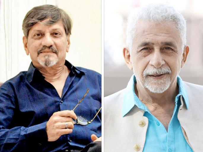 vote against bjp say along with naseeruddin shah amol palekar and other 600 theatre artists in statement | भाजपाविरोधात मतदान करा, नसिरुद्दीन शहा, अमोल पालेकरसह 600 कलाकारांचं आवाहन