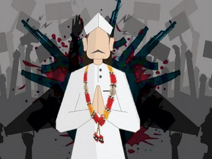 Santosh Deshmukh Murder Case: Criminals getting Political protection! Neither fear of police nor fear of law; Who is responsible? | BLOG - गुन्हेगारांना मिळणारा राजाश्रय! ना पोलिसांचा धाक ना कायद्याची भीती; कोण आहे जबाबदार? Santosh Deshmukh Murder Case: Criminals getting Political protection! Neither fear of police nor fear of law; Who is responsible? | BLOG - गुन्हेगारांना मिळणारा राजाश्रय! ना पोलिसांचा धाक ना कायद्याची भीती; कोण आहे जबाबदार?