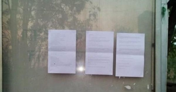 ... otherwise the bombing blast! | ...अन्यथा बॉम्बस्फोट घडवून आणू ! नागपुरातील धमकीपत्राने सुरक्षा यंत्रणेत खळबळ