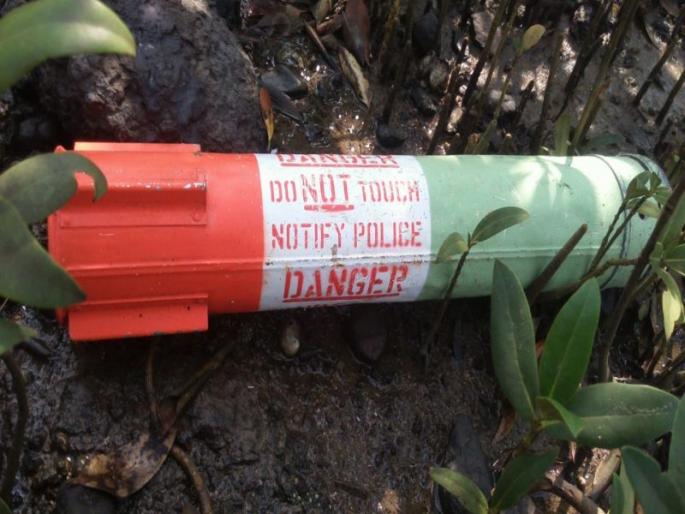 Beware ...article-like bombs Found at offshore of sea | सावधान... समुद्र किनाऱ्यावर बॉम्ब सदृष वस्तू सापडल्याने खळबळ 