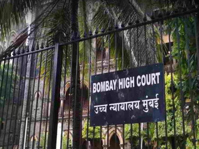 Bombay High Court has stayed the sentence of an accused and granted bail in the wife death case | 'रात्रभर घराबाहेर नग्न उभं केल'; पत्नीच्या मृत्यूप्रकरणी दोषी असलेल्या पतीला हायकोर्टाकडून जामीन