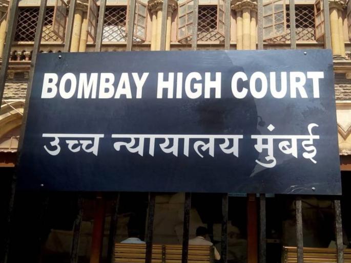 Prepare a mechanism for the recovery of Living Will statement within four months, High Court directs the state government | ‘लिव्हिंग विल’ पुनर्प्राप्तीसाठी चार महिन्यांत यंत्रणा तयार करा, उच्च  न्यायालयाचे राज्य सरकारला निर्देश Prepare a mechanism for the recovery of Living Will statement within four months, High Court directs the state government | ‘लिव्हिंग विल’ पुनर्प्राप्तीसाठी चार महिन्यांत यंत्रणा तयार करा, उच्च  न्यायालयाचे राज्य सरकारला निर्देश