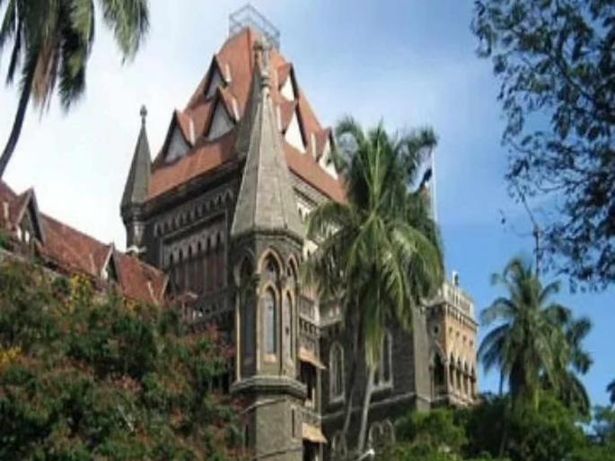 Bombay HC rejected plea filed by deceased policeman wife for placement of a son on compassionate grounds | तिसरे अपत्य असल्यास अनुकंपा लाभासाठी अपात्र; अधिसूचनेनुसार उच्च न्यायालयाचा निर्णय Bombay HC rejected plea filed by deceased policeman wife for placement of a son on compassionate grounds | तिसरे अपत्य असल्यास अनुकंपा लाभासाठी अपात्र; अधिसूचनेनुसार उच्च न्यायालयाचा निर्णय