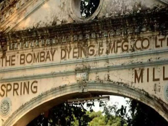 Bombay Dyeing Mill sold for Rs 5200 crore, confirms Lokmat report | बॉम्बे डाइंग मिलची विक्री ५२०० कोटी रुपयांना, ‘लोकमत’च्या वृत्तावर शिक्कामोर्तब Bombay Dyeing Mill sold for Rs 5200 crore, confirms Lokmat report | बॉम्बे डाइंग मिलची विक्री ५२०० कोटी रुपयांना, ‘लोकमत’च्या वृत्तावर शिक्कामोर्तब