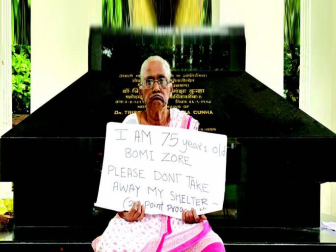 75 year old senior women bomi zore silent protest at azad maidan goa says neighbors pressured for housebreaking | घर मोडण्यासाठी शेजारी सतावतो; ७५ वर्षीय ज्येष्ठ महिलेचे आझाद मैदानावर मूक आंदोलन 75 year old senior women bomi zore silent protest at azad maidan goa says neighbors pressured for housebreaking | घर मोडण्यासाठी शेजारी सतावतो; ७५ वर्षीय ज्येष्ठ महिलेचे आझाद मैदानावर मूक आंदोलन