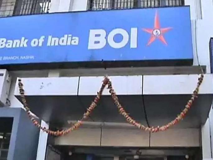 Banks discourage lending to customers | ग्राहकांना कर्ज देण्यास बँका निरुत्साही Banks discourage lending to customers | ग्राहकांना कर्ज देण्यास बँका निरुत्साही