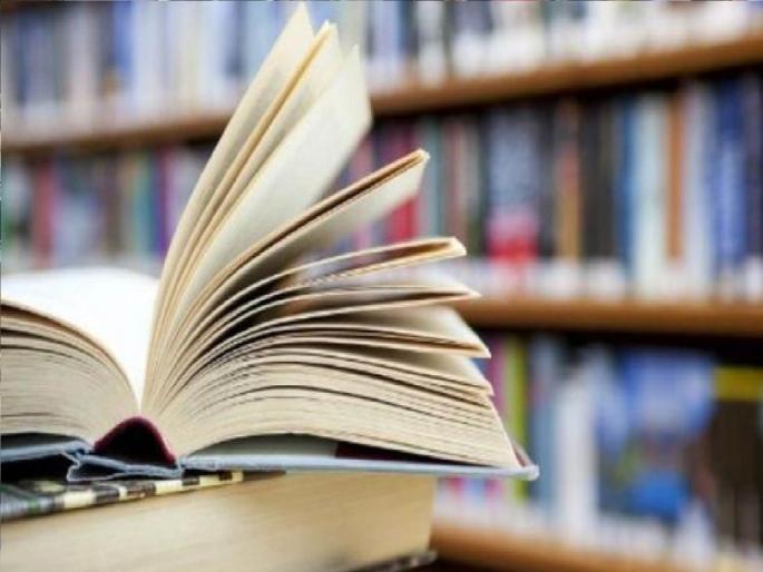 Pombhurle village in Sindhudurg district selected as Book Village | सिंधुदुर्ग जिल्ह्यातील पोंभुर्ले गावाची 'पुस्तकाचे गाव' म्हणून निवड Pombhurle village in Sindhudurg district selected as Book Village | सिंधुदुर्ग जिल्ह्यातील पोंभुर्ले गावाची 'पुस्तकाचे गाव' म्हणून निवड