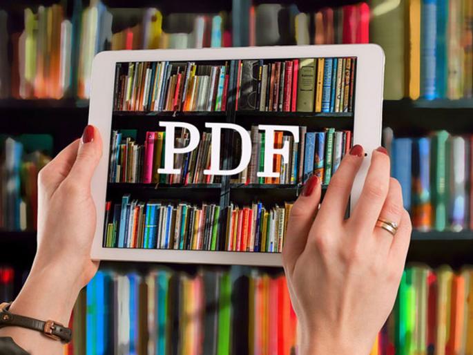 forward PDF of books So you are a criminal pdc | पुस्तकांच्या पीडीएफ फॉरवर्ड करता?- तर, तुम्ही गुन्हेगार!