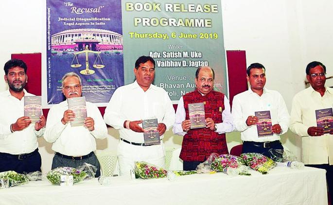 Judges preserve Morality: Shashibhushan Vahane's opinion | न्यायाधीशांनी नैतिकता जपावी : शशिभूषण वहाणे यांचे मत