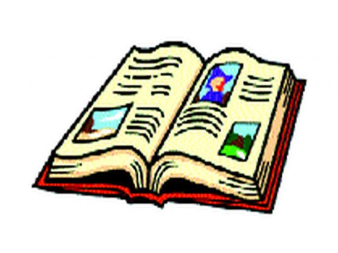 The books will be available on the first day of the school | शाळेच्या पहिल्याच दिवशी मिळणार पुस्तके The books will be available on the first day of the school | शाळेच्या पहिल्याच दिवशी मिळणार पुस्तके