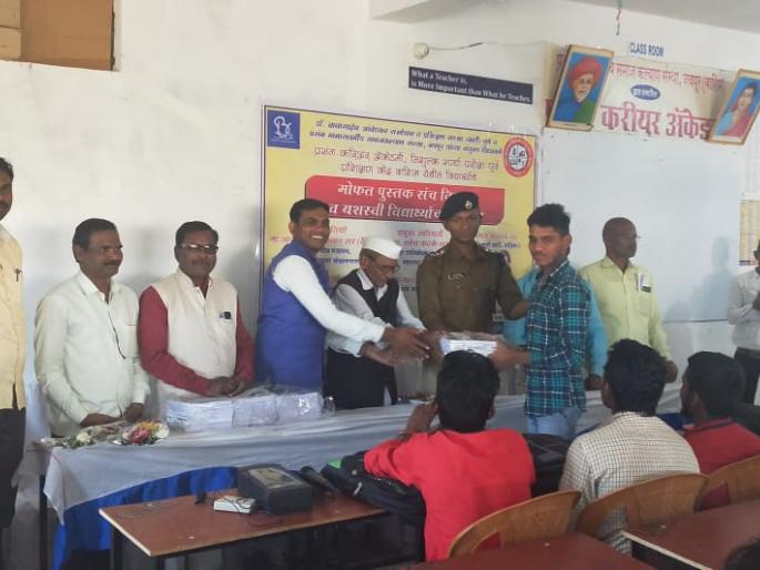 Free delivery of 100 competitive books to students | १०० विद्यार्थ्यांना स्पर्धा परीक्षेच्या पुस्तक संचाचे मोफत वितरण Free delivery of 100 competitive books to students | १०० विद्यार्थ्यांना स्पर्धा परीक्षेच्या पुस्तक संचाचे मोफत वितरण