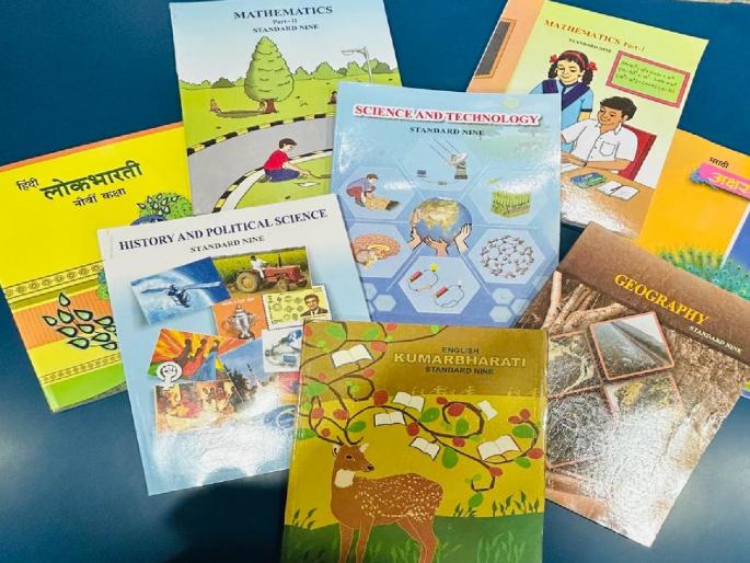 Books sent from Balbharti to Nanded district; 3 lakh students will get a set of books on the first day | बालभारतीकडून पुस्तके रवाना; शाळेच्या पहिल्याच दिवशी पुस्तकांचा सेट विद्यार्थ्यांना मिळणार Books sent from Balbharti to Nanded district; 3 lakh students will get a set of books on the first day | बालभारतीकडून पुस्तके रवाना; शाळेच्या पहिल्याच दिवशी पुस्तकांचा सेट विद्यार्थ्यांना मिळणार