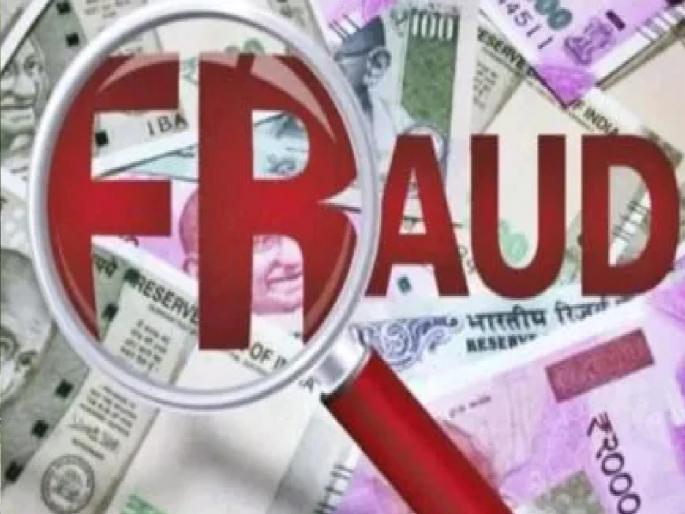 Lure of excess return from share market, fraud of three and a half crores of one from Borgaon Sangli | Sangli: शेअर मार्केटमधून जादा परताव्याचे आमिष, बोरगावातील एकाची साडेतीन कोटींचा फसवणूक Lure of excess return from share market, fraud of three and a half crores of one from Borgaon Sangli | Sangli: शेअर मार्केटमधून जादा परताव्याचे आमिष, बोरगावातील एकाची साडेतीन कोटींचा फसवणूक