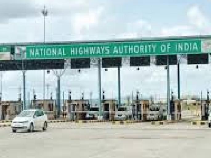 When will the illegal toll booth at Borgaon in Sangli district on the Ratnagiri Nagpur national highway be closed | Sangli: बोरगावातील बेकायदेशीर टोलनाका कधी बंद होणार, प्रवाशांना नाहक भुर्दंड  When will the illegal toll booth at Borgaon in Sangli district on the Ratnagiri Nagpur national highway be closed | Sangli: बोरगावातील बेकायदेशीर टोलनाका कधी बंद होणार, प्रवाशांना नाहक भुर्दंड