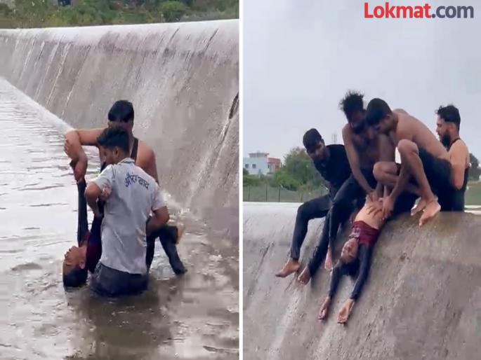 Boy drowned in overflowing Hersul lake; Lives were saved by the initiative of the youth | ओसंडून वाहणाऱ्या हर्सूल तलावात मुलगा बुडाला; तरुणांच्या प्रसंगावधानाने वाचले प्राण Boy drowned in overflowing Hersul lake; Lives were saved by the initiative of the youth | ओसंडून वाहणाऱ्या हर्सूल तलावात मुलगा बुडाला; तरुणांच्या प्रसंगावधानाने वाचले प्राण