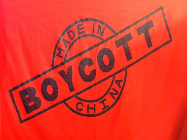 Nationwide boycott of Chinese goods since 9: CAT initiative | चिनी वस्तूंवर बहिष्काराची ९ पासून देशव्यापी मोहीम : ‘कॅट’चा पुढाकार Nationwide boycott of Chinese goods since 9: CAT initiative | चिनी वस्तूंवर बहिष्काराची ९ पासून देशव्यापी मोहीम : ‘कॅट’चा पुढाकार