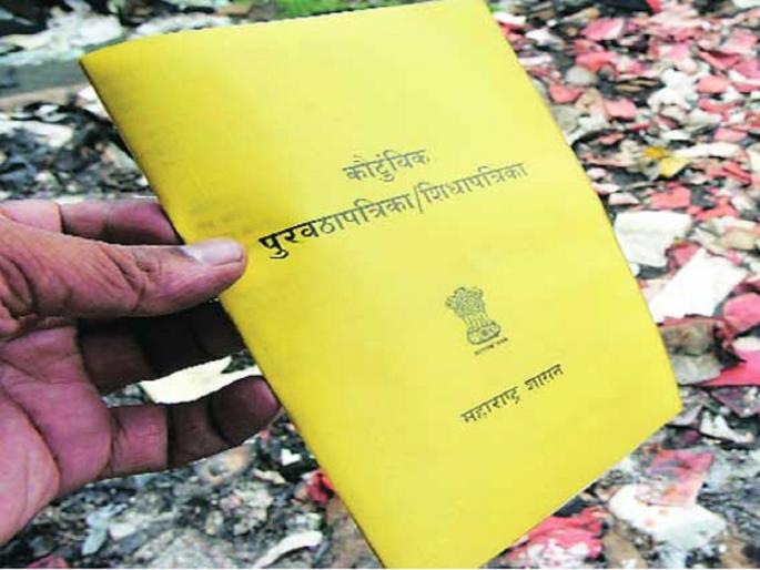 There has been no survey of citizens below the poverty line for 17 years; Are the poor getting the benefits of government schemes? | दारिद्र्य रेषेखालील नागरिकांचे १७ वर्षांपासून सर्वेक्षण नाही; गरिबांना मिळतोय का योजनांचा लाभ? There has been no survey of citizens below the poverty line for 17 years; Are the poor getting the benefits of government schemes? | दारिद्र्य रेषेखालील नागरिकांचे १७ वर्षांपासून सर्वेक्षण नाही; गरिबांना मिळतोय का योजनांचा लाभ?