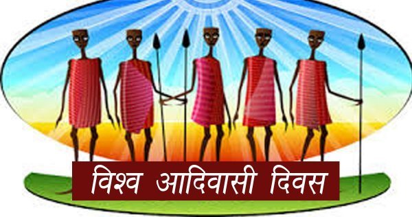 Chief Minister's Meeting for Tribal Day event | आदिवासी दिन कार्यक्रमाची जागा मुख्यमंत्र्यांचा सभेला Chief Minister's Meeting for Tribal Day event | आदिवासी दिन कार्यक्रमाची जागा मुख्यमंत्र्यांचा सभेला