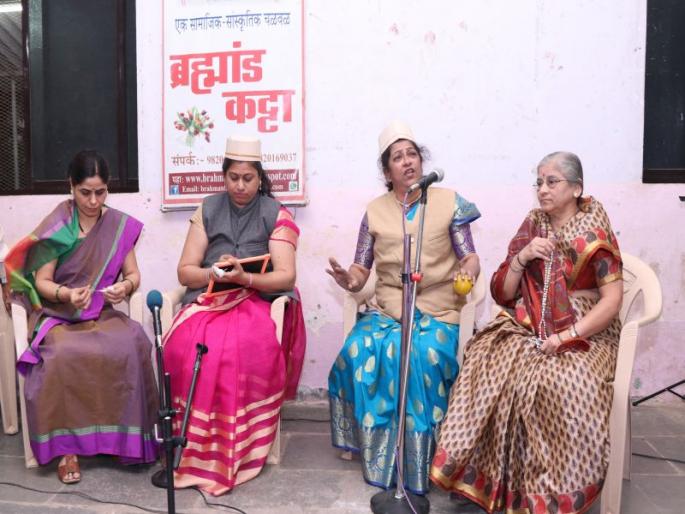 Thanhane's universe shrouded in love with love, attracted audience attention | ठाण्यातील ब्रह्मांड कट्ट्यावर रंगले मायबोलीचे प्रेमतरंग, प्रेक्षकांची मिळाली भरभरुन दाद Thanhane's universe shrouded in love with love, attracted audience attention | ठाण्यातील ब्रह्मांड कट्ट्यावर रंगले मायबोलीचे प्रेमतरंग, प्रेक्षकांची मिळाली भरभरुन दाद