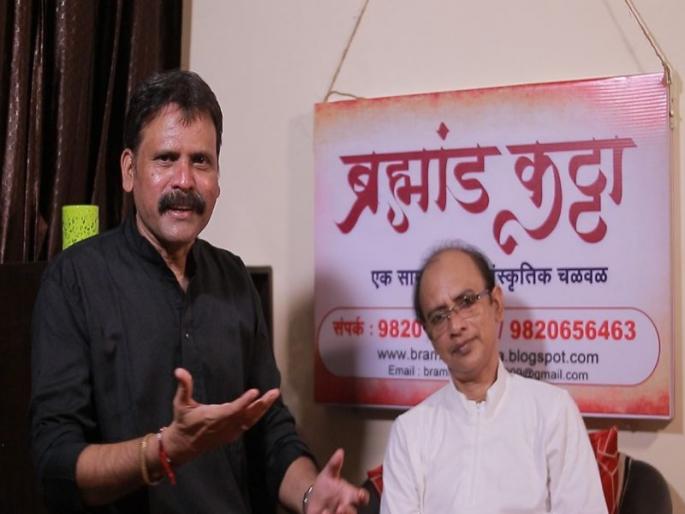 Even if you fail, you should try again without getting upset: The message given by the management guru to the younger generation | असफलता मिळाली तरी नाराज न होता पुन्हा प्रयत्न करावा  :  तरूण पिढीला  मॅनेजमेंट गुरूनी दिला संदेश