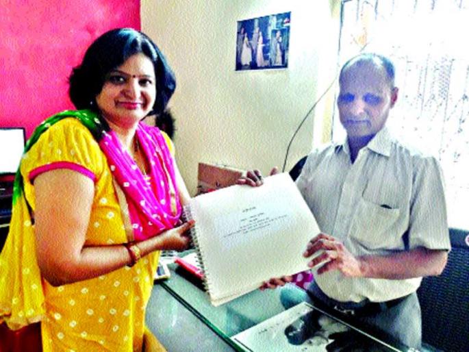 Braille script for the first time in the book of recipes | पाककृतींचे पुस्तक प्रथमच ब्रेल लिपीत Braille script for the first time in the book of recipes | पाककृतींचे पुस्तक प्रथमच ब्रेल लिपीत