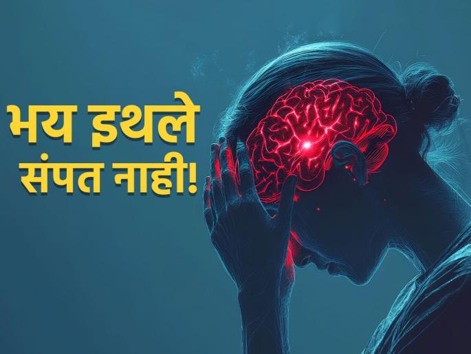 brain eating amoeba claims 18 lives in kerala know its symptoms | चिंताजनक! मेंदू खाणाऱ्या अमिबाने घेतला १८ जणांचा जीव, तापासह 'ही' लक्षणं दिसताच व्हा सावध