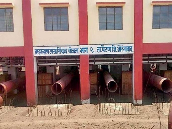 250 crore will be required for land acquisition of Brahmagavhan Upsa Irrigation Scheme | ब्रह्मगव्हाण उपसा सिंचन योजनेच्या भूसंपादनास लागणार २५० कोटी 250 crore will be required for land acquisition of Brahmagavhan Upsa Irrigation Scheme | ब्रह्मगव्हाण उपसा सिंचन योजनेच्या भूसंपादनास लागणार २५० कोटी