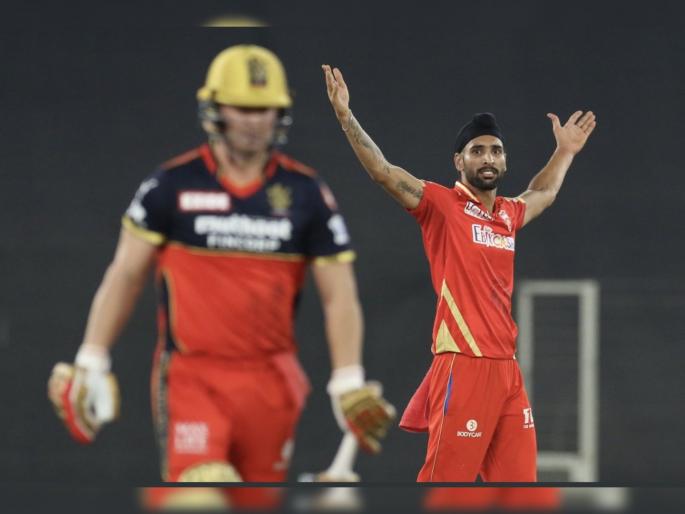 IPL 2021, PBKS Vs RCB  T20 Live : A fantastic spell of bowling from Harpreet Brar 4-1-19-3, PBKS beats RCB by 34 Runs | IPL 2021, PBKS Vs RCB T20 Live : हरप्रीत ब्रारच्या ७ चेंडूंनी फिरला सामना, पंजाब किंग्सचा RCBवर दणदणीत विजय!