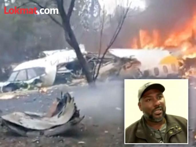 Passenger miraculously survives plane crash in Brazil, says 'lucky they gave me...' | ब्राझीलमधील विमान अपघातापासून आश्चर्यकाररीत्या बचावला प्रवासी, म्हणाला,"नशीब त्यांनी मला…’’ Passenger miraculously survives plane crash in Brazil, says 'lucky they gave me...' | ब्राझीलमधील विमान अपघातापासून आश्चर्यकाररीत्या बचावला प्रवासी, म्हणाला,"नशीब त्यांनी मला…’’