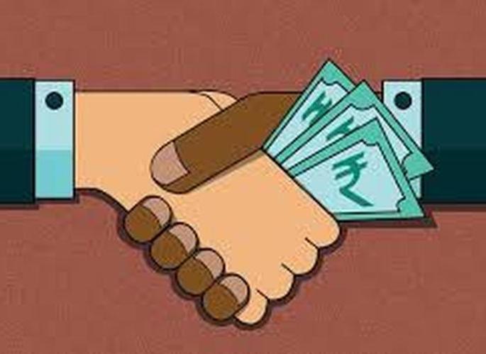 45 bribe takers in the state are not suspended yet |  राज्यातील ४५ लाचखोरांची बडतर्फी नाहीच!