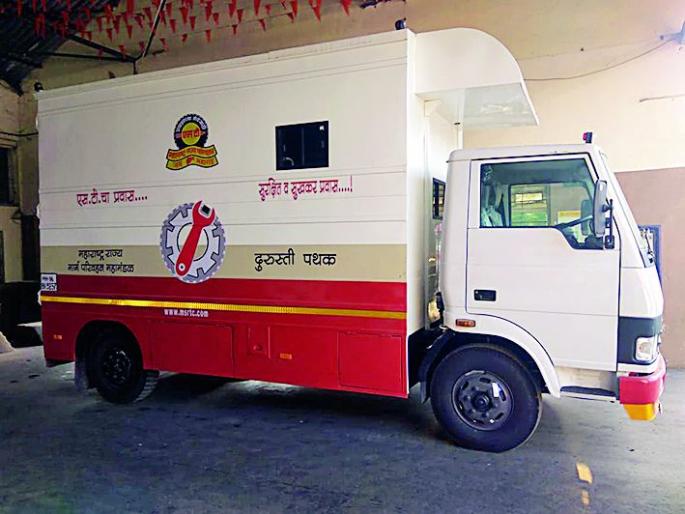 Support of brake vans for STs: First van in Nagpur division | बंद पडलेल्या एसटीला ब्रेक व्हॅनचा आधार : नागपूर विभागात पहिली व्हॅन दाखल Support of brake vans for STs: First van in Nagpur division | बंद पडलेल्या एसटीला ब्रेक व्हॅनचा आधार : नागपूर विभागात पहिली व्हॅन दाखल