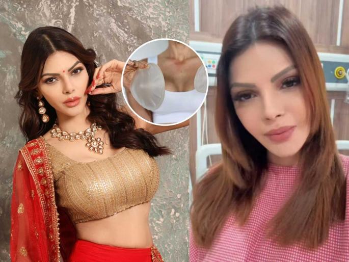 sherlyn chopra breast implant removal Breast Implants Disadvantages Breast Implant Side Effects | ब्रेस्ट इम्प्लाण्ट काढून टाकण्याचा शर्लिन चोप्राचा निर्णंय, सुंदर दिसण्याच्या नादात झाला मोठा घोळ...