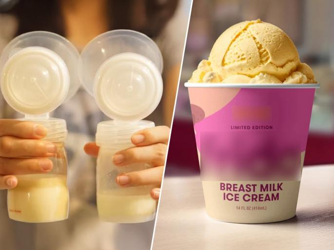 Breast milk flavoured ice cream is being sold in the US. Here's what it contains | मर्मबंध! आईच्या दुधाचा स्वाद, ब्रेस्ट मिल्क फ्लेव्हर्ड आईस्क्रीमची तुफान चर्चा, पण हे आहे तरी काय?