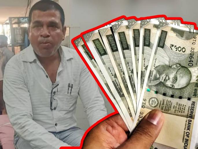 bribe taker swallowed money 500 rupees notes as lokayukta team caught him red handed madhya pradesh | चक्क लाच 'खाल्ली'..!! रंगेहाथ पकडला जाताच तोंडात कोंबल्या ५००च्या नोटा, त्यानंतर... bribe taker swallowed money 500 rupees notes as lokayukta team caught him red handed madhya pradesh | चक्क लाच 'खाल्ली'..!! रंगेहाथ पकडला जाताच तोंडात कोंबल्या ५००च्या नोटा, त्यानंतर...