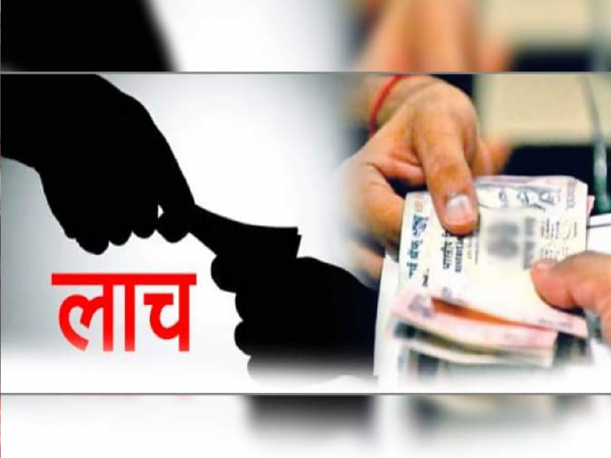 Bribe in the name of Sarpanch wife Another Sarpanch along with her husband arrested | Bribe Case : सरपंच पत्नीच्या नावे लाच; पतीसह एकाला बेड्या Bribe in the name of Sarpanch wife Another Sarpanch along with her husband arrested | Bribe Case : सरपंच पत्नीच्या नावे लाच; पतीसह एकाला बेड्या