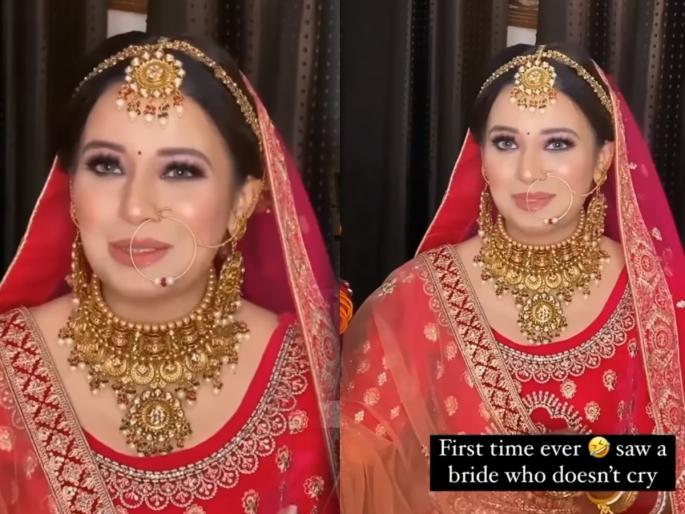 Viral video: bride forced to cry but she didn't, laughing bride during her bidai | लेक चालली सासरला पण रडत नाही, हसत-हसवत! हसऱ्या नवरीचा व्हायरल बिदाई व्हिडिओ