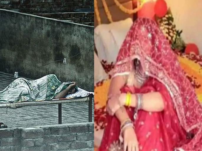 On the first night of the wedding, the husband slept on the terrace, the bride's school boyfriend came, and... | लग्नाच्या पहिल्याच रात्री पती टेरेसवर झोपला, नववधूचा शाळेपासूनचा प्रियकर आला, अन्... On the first night of the wedding, the husband slept on the terrace, the bride's school boyfriend came, and... | लग्नाच्या पहिल्याच रात्री पती टेरेसवर झोपला, नववधूचा शाळेपासूनचा प्रियकर आला, अन्...